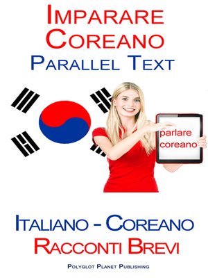 cover image of Imparare Coreano--Parallel Text (Italiano--Coreano) Racconti Brevi